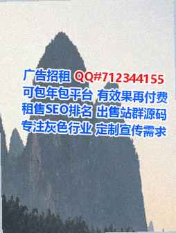 会泽试管民宿有限公司